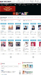 Mobile Screenshot of kingrecords.co.jp