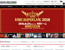 Tablet Screenshot of kingrecords.co.jp